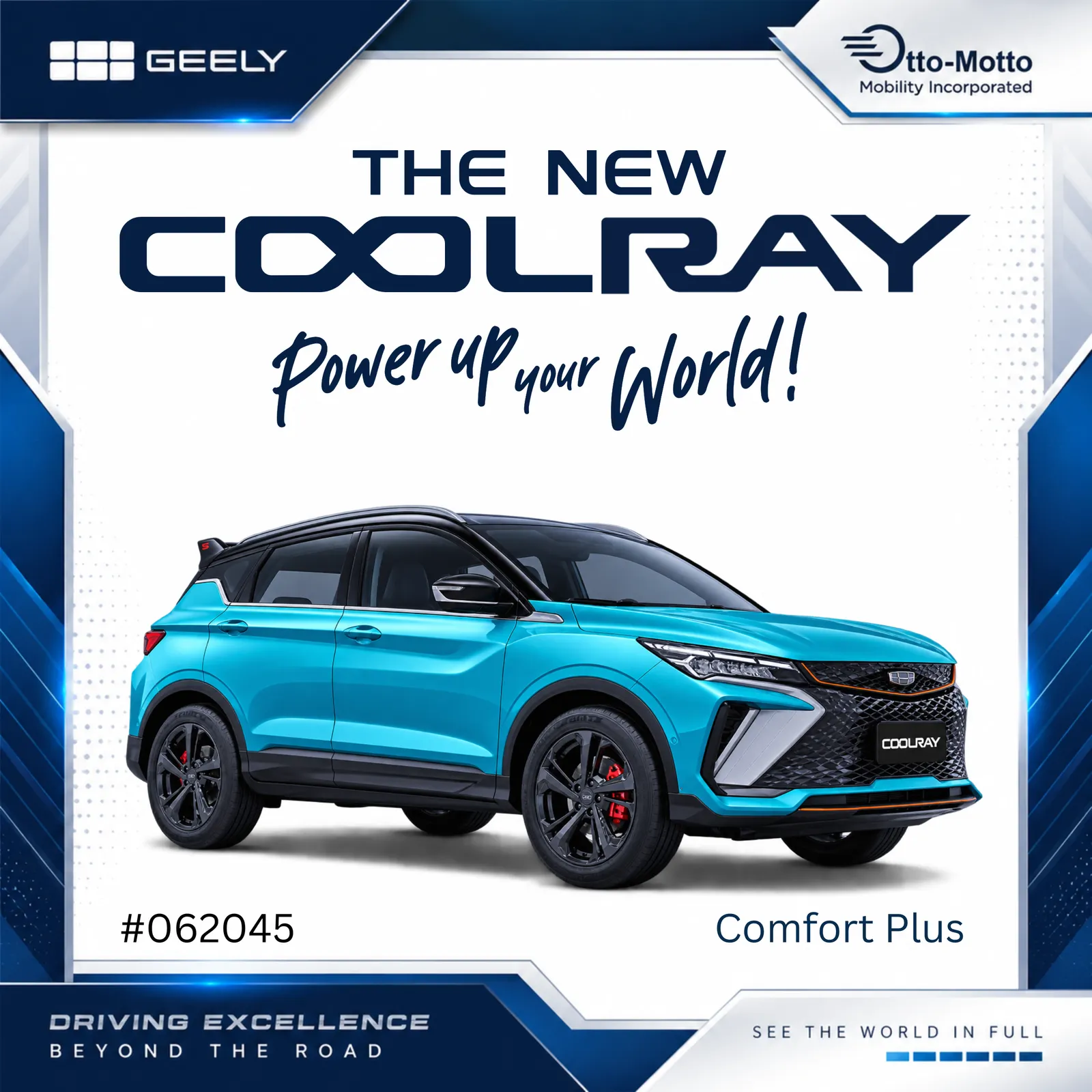 COOLRAY (Comfort Plus)